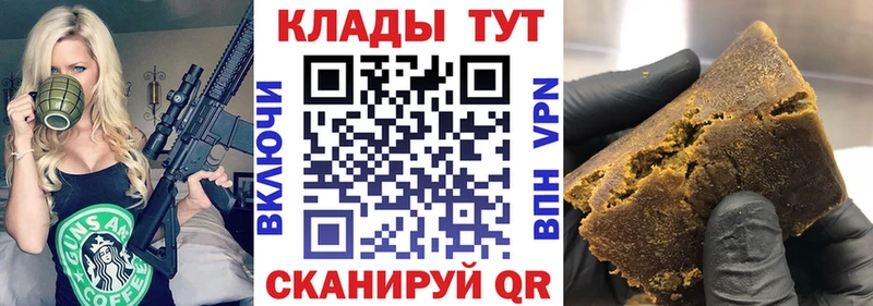 Как найти наркотики Псков Каннабис  Кокаин  ГАШ  Меф мяу мяу 