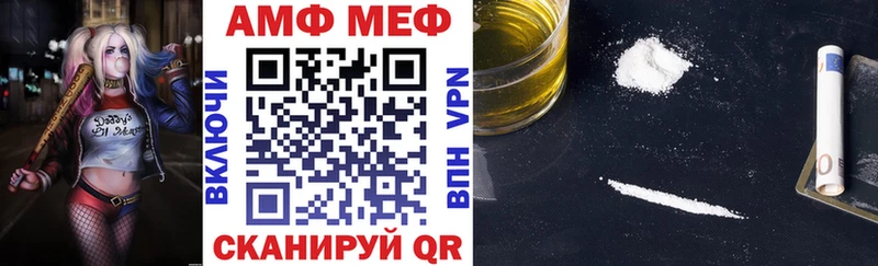 Amphetamine 98%  Псков 
