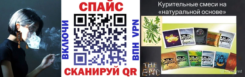 БУТИРАТ BDO  как найти наркотики  Псков 