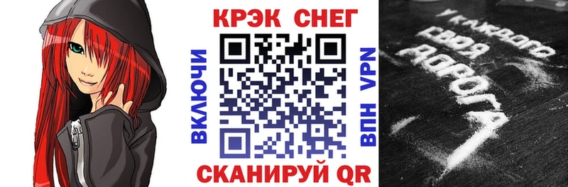 Cocaine 97%  Псков 