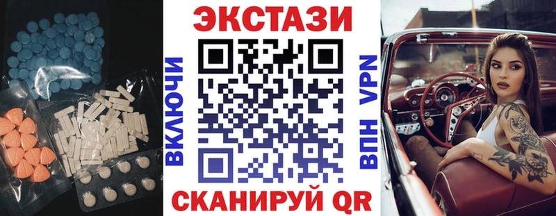 darknet официальный сайт  Псков  ЭКСТАЗИ бентли 