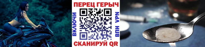 даркнет сайт  Псков  ГЕРОИН Афган 
