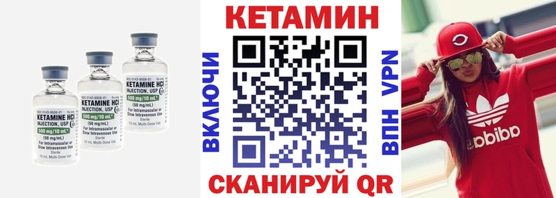 купить   Псков  Кетамин ketamine 