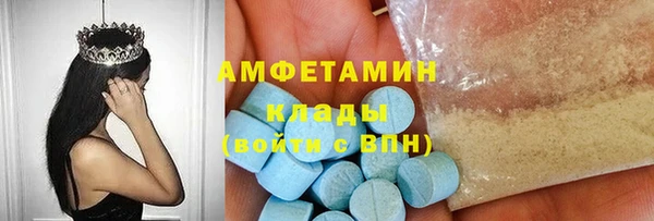 крисы Абдулино