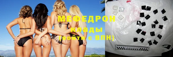 крисы Абдулино