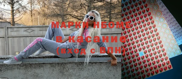 mdpv Абинск
