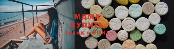 крисы Абдулино