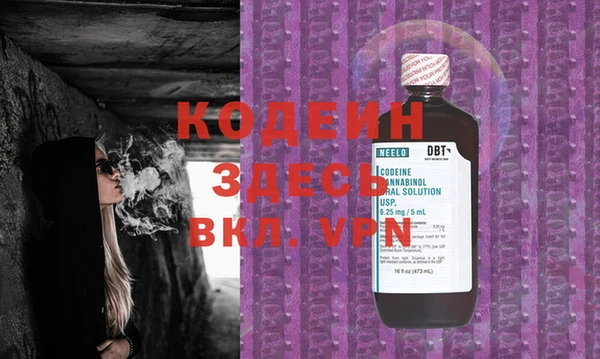mdpv Абинск