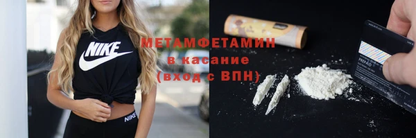 крисы Абдулино