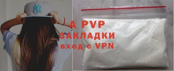a pvp Абаза