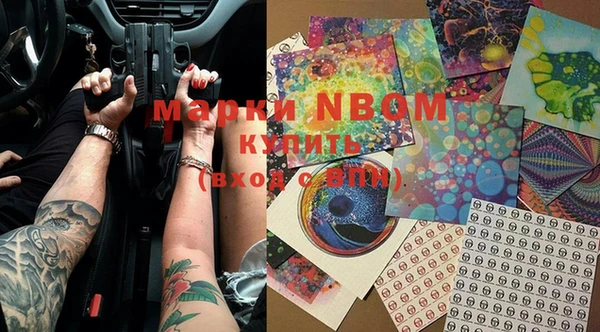 mdpv Абинск