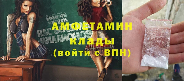 крисы Абдулино