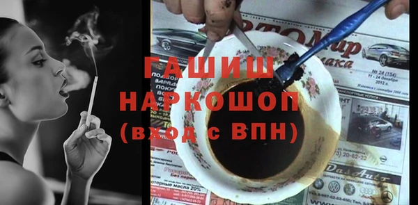 mdpv Абинск