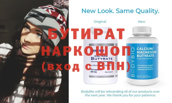 крисы Абдулино