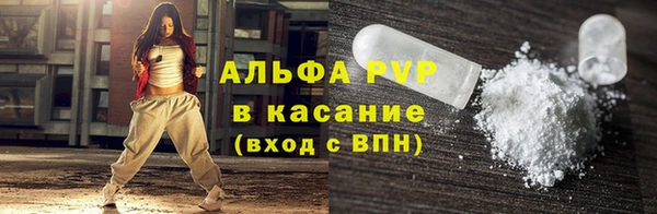 mdpv Абинск