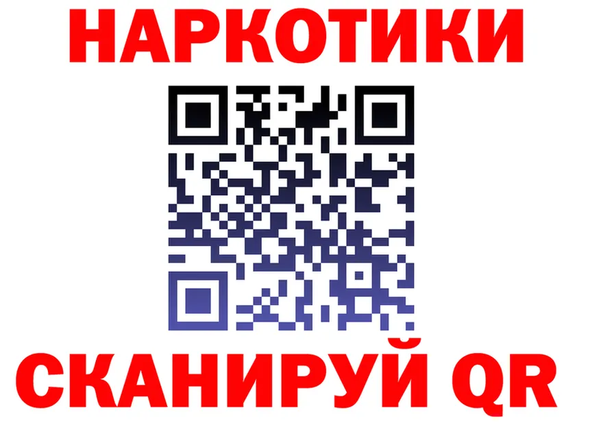 БУТИРАТ оксана маркетплейс площадка hydra Псков