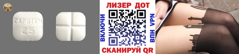 LSD-25 экстази ecstasy  Псков 