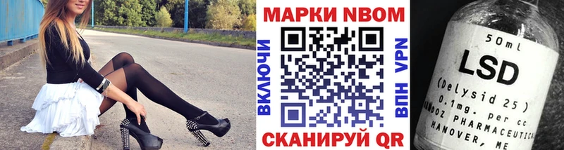 продажа наркотиков  Псков  Наркотические марки 1500мкг 