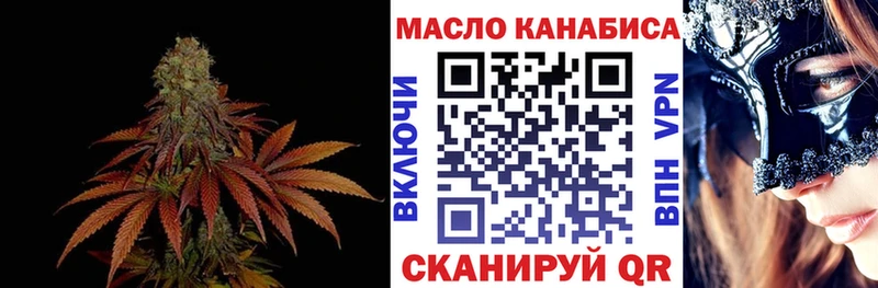 Дистиллят ТГК Wax Псков