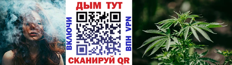 Канабис Ganja  Псков 